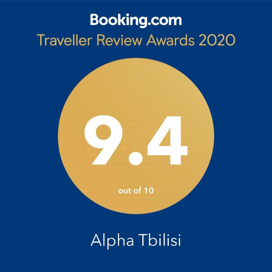 Alpha Tbilisi Ξενοδοχείο Εξωτερικό φωτογραφία